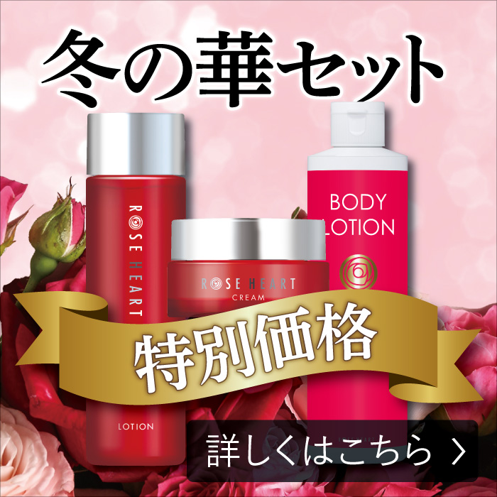 季節のキャンペーン